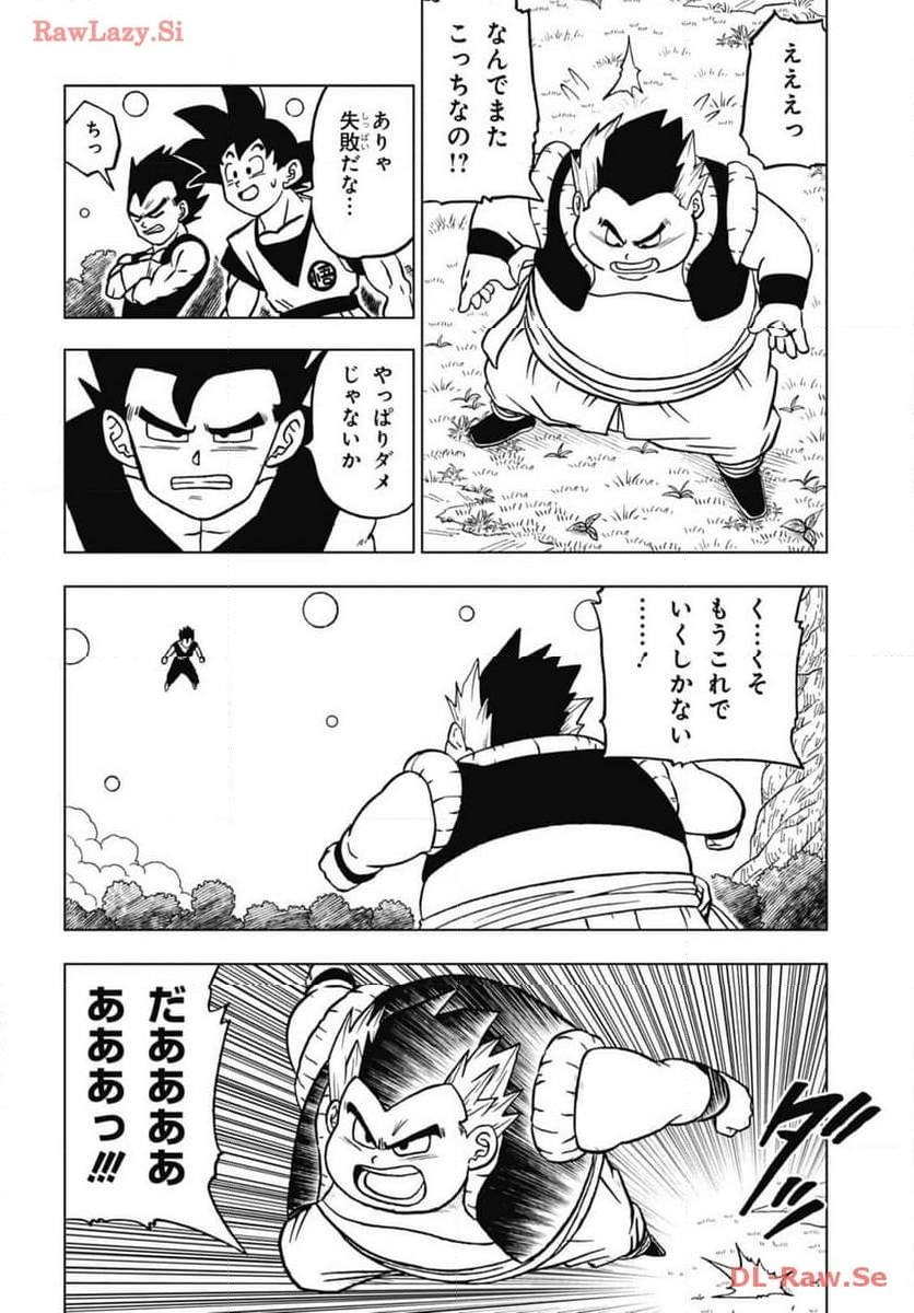 ドラゴンボール超 第102話 - Page 32