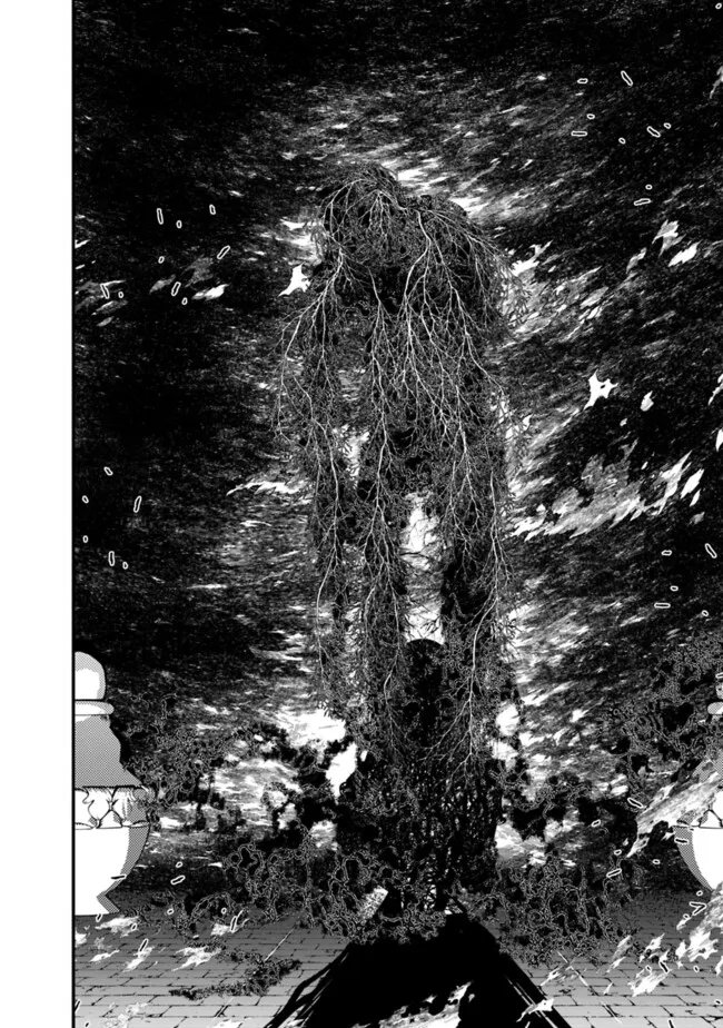 復讐を希う最強勇者は、闇の力で殲滅無双す 第94話 - Page 14