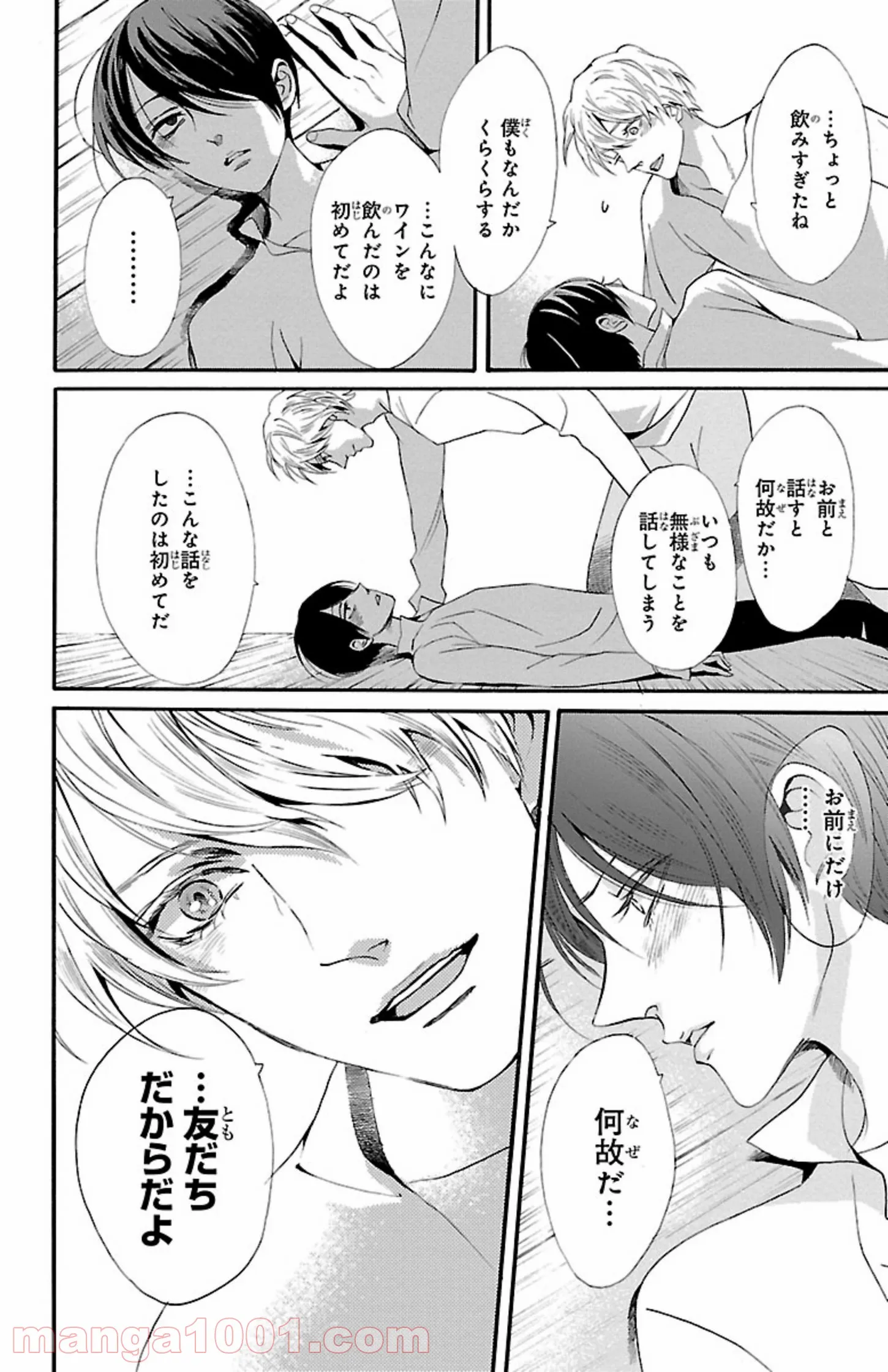 薔薇王の葬列 第10.3話 - Page 6