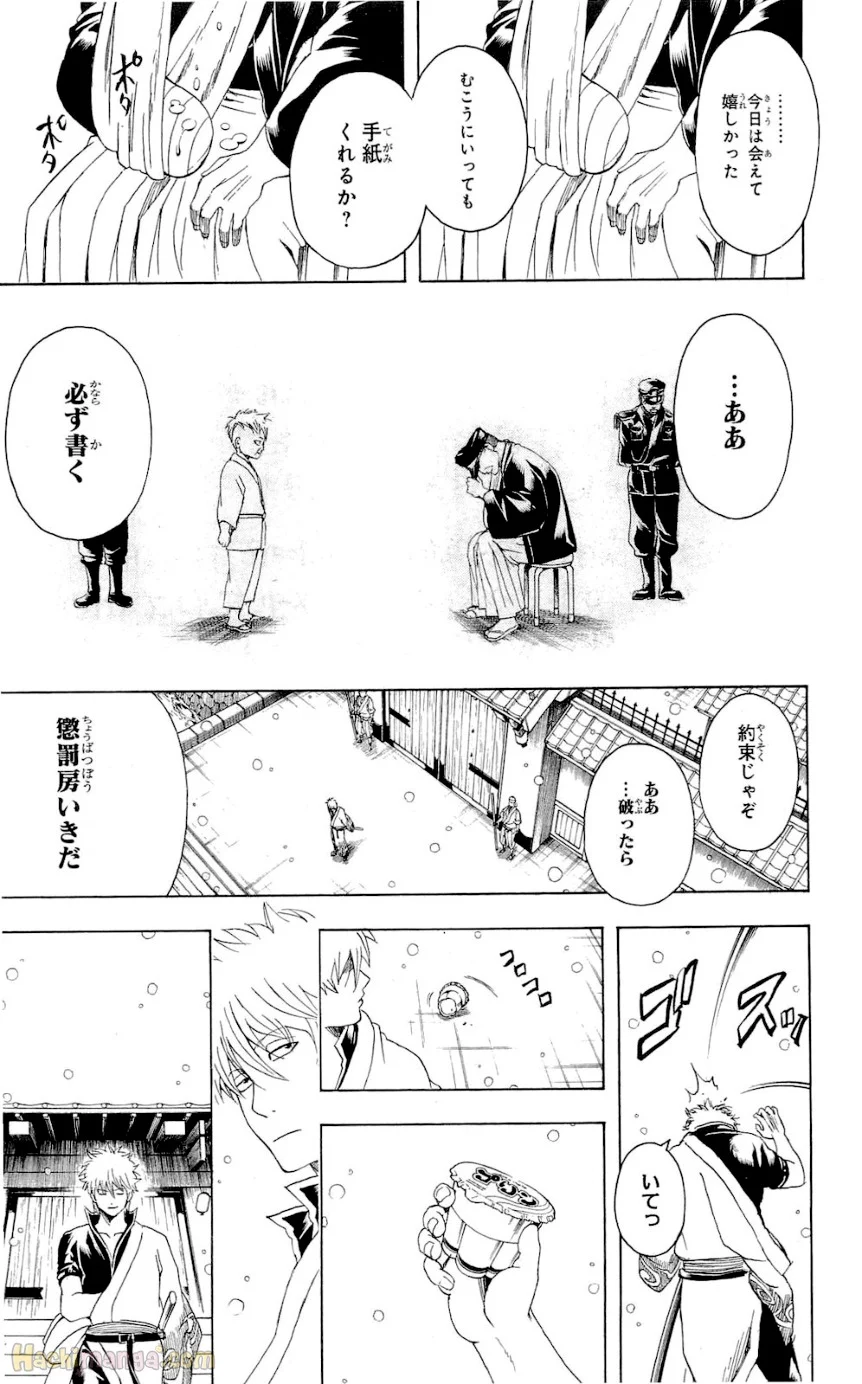 銀魂 第39話 - Page 167