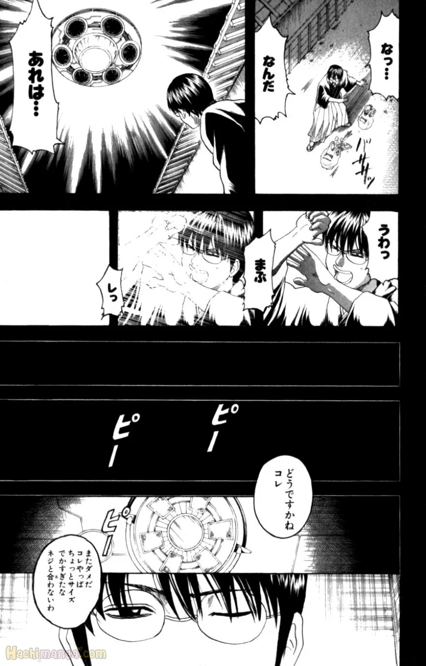 銀魂 第22話 - Page 89