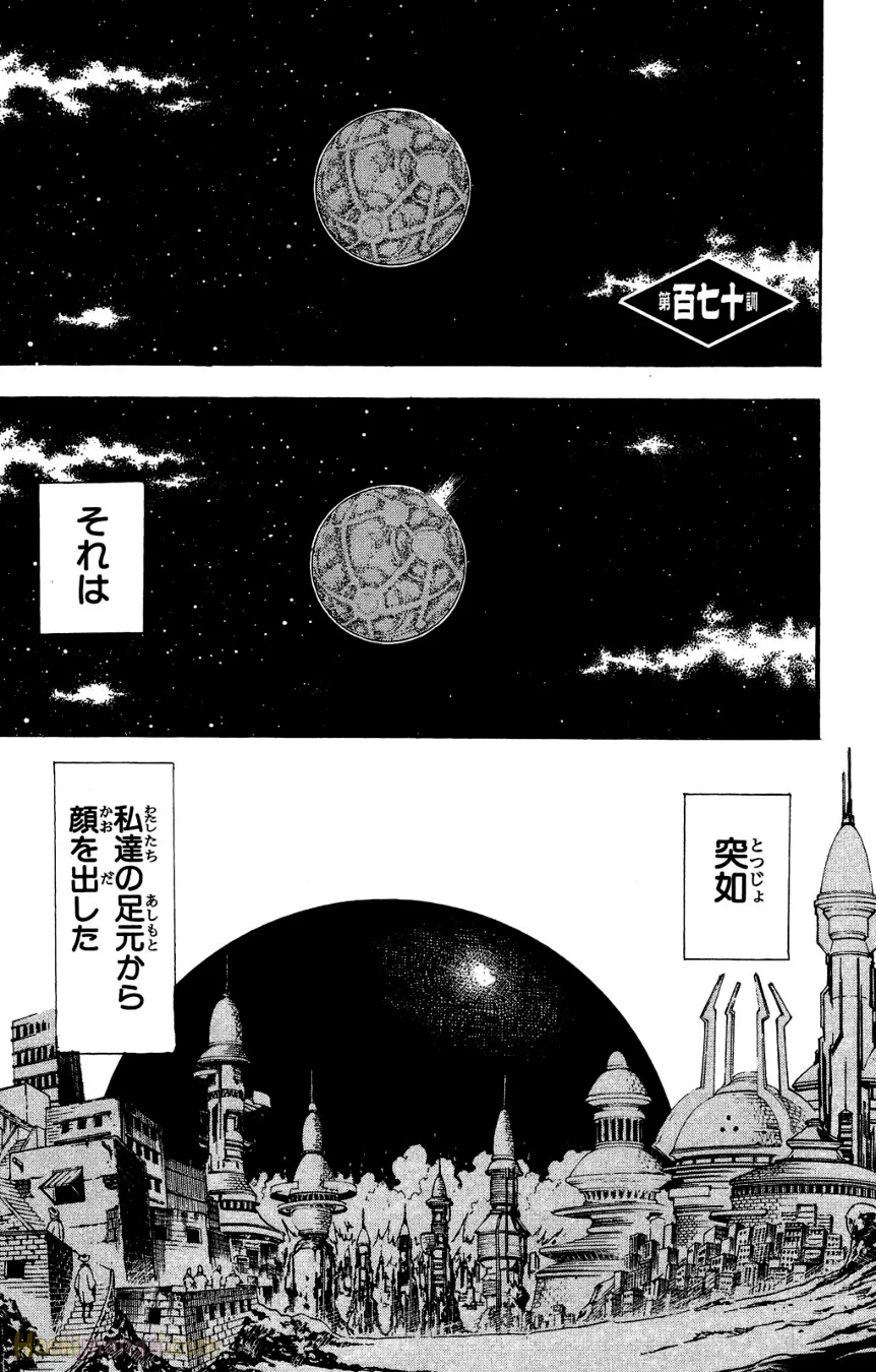 銀魂 第20話 - Page 66