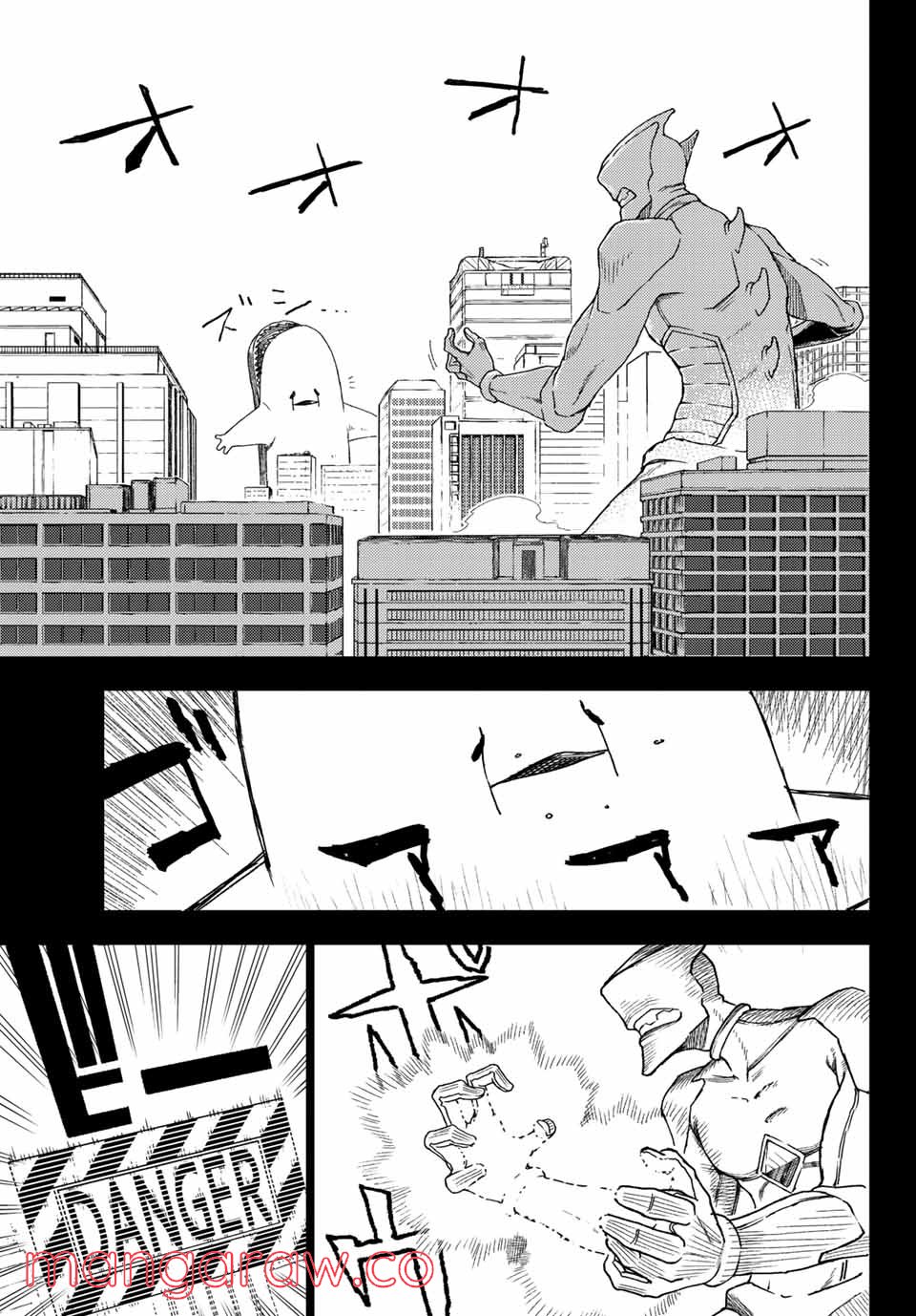 さよならクリスタルマン 第3.1話 - Page 9