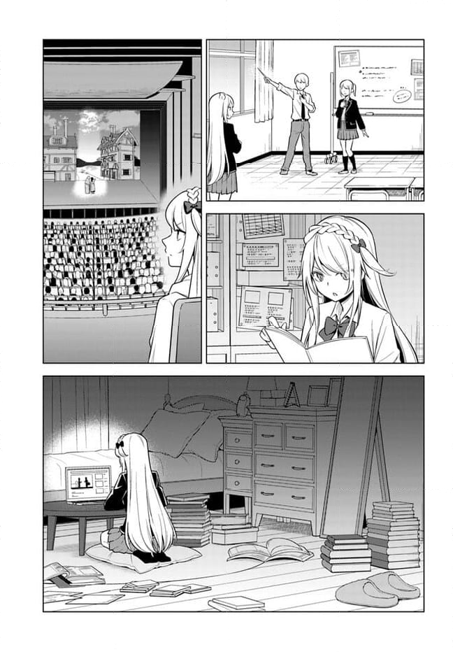 泥の分際で私だけの大切を奪おうだなんて 第10.1話 - Page 23