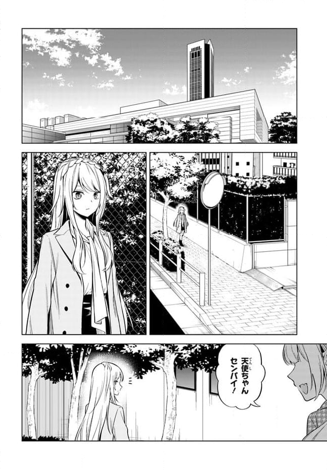 泥の分際で私だけの大切を奪おうだなんて 第10.1話 - Page 6