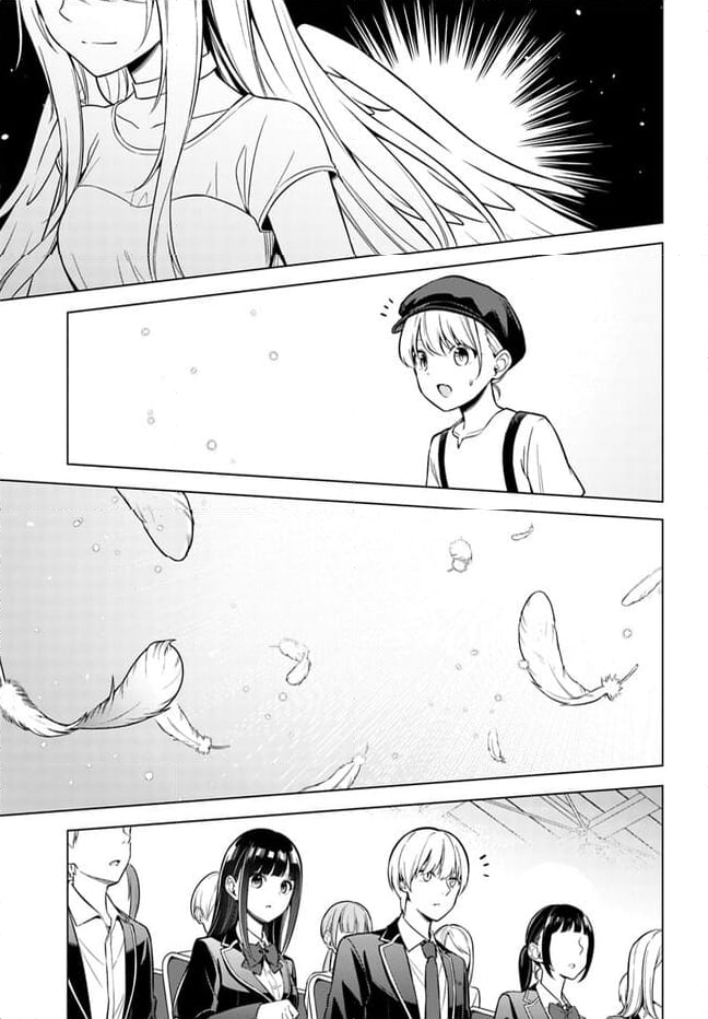 泥の分際で私だけの大切を奪おうだなんて 第11.1話 - Page 17