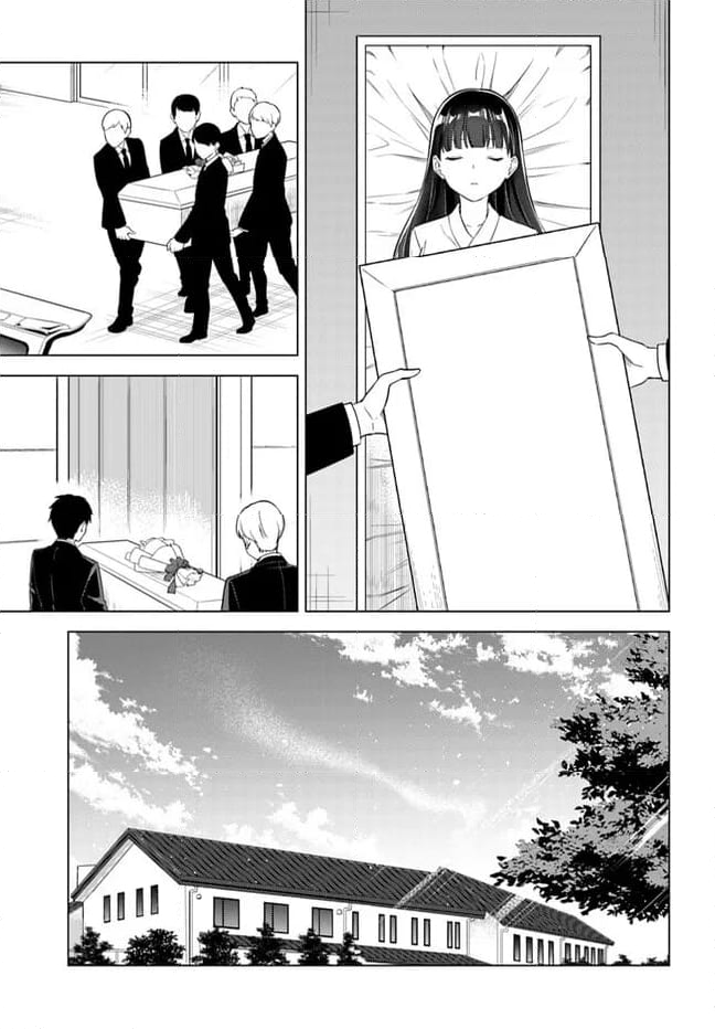 泥の分際で私だけの大切を奪おうだなんて 第14.1話 - Page 5