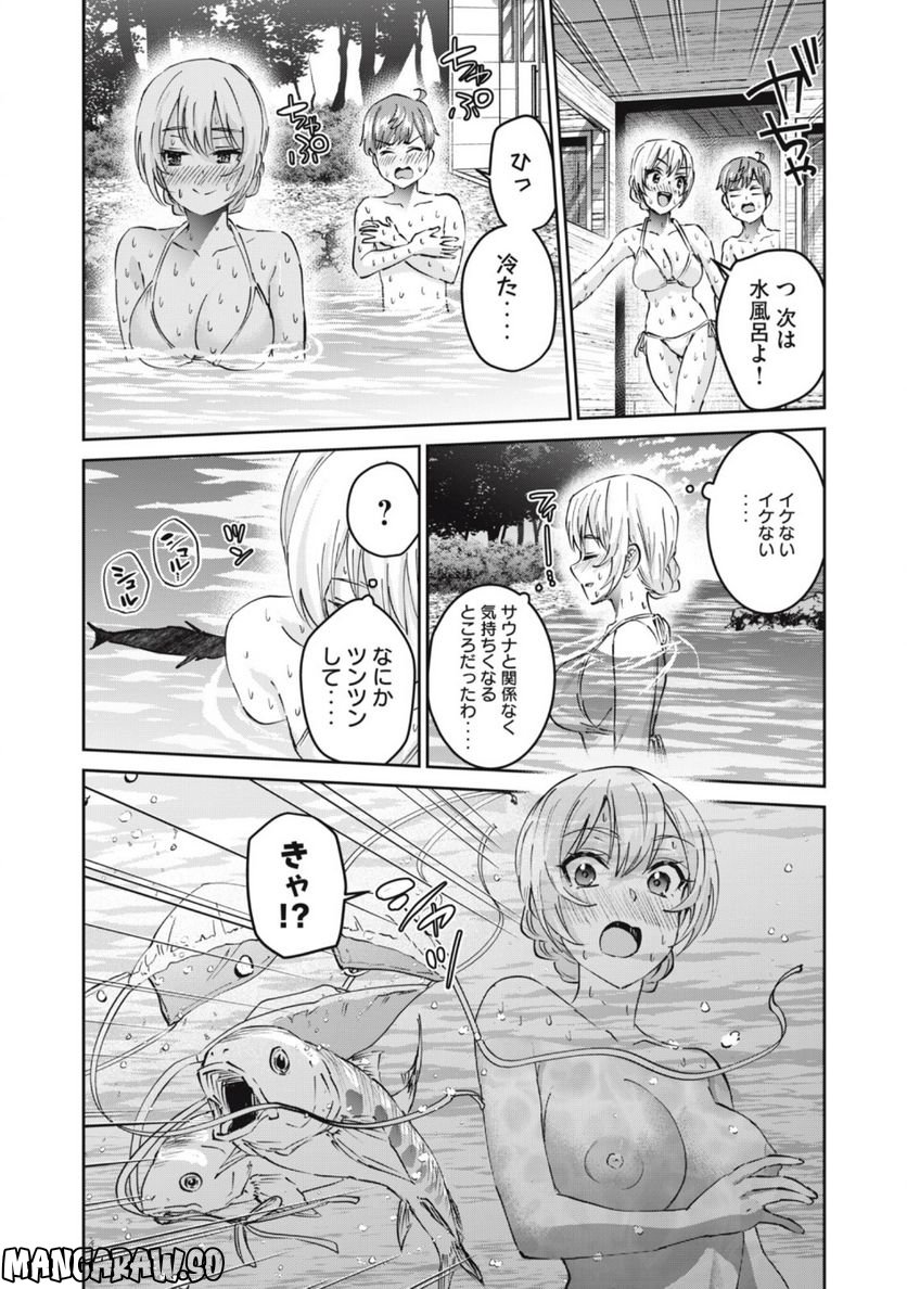 ギャルせん 第50話 - Page 12