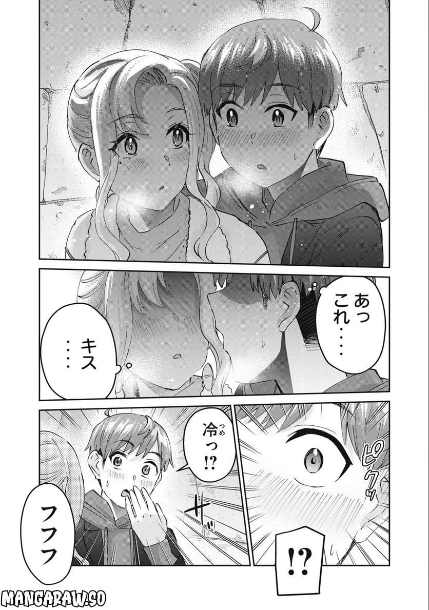 ギャルせん 第58話 - Page 11