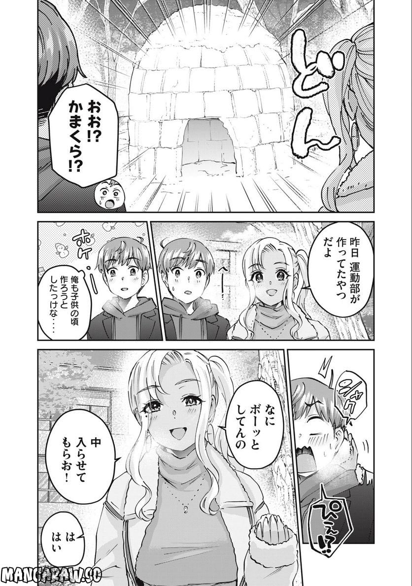 ギャルせん 第58話 - Page 3