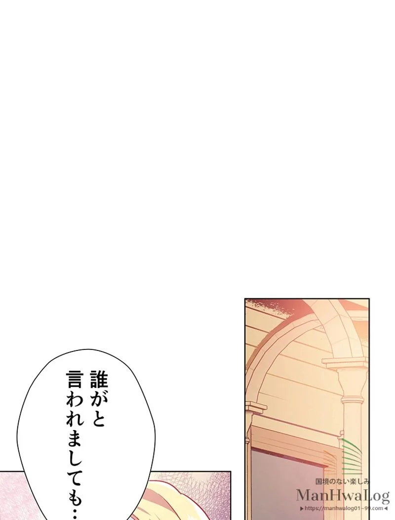 外科医エリーゼ 第11話 - Page 19