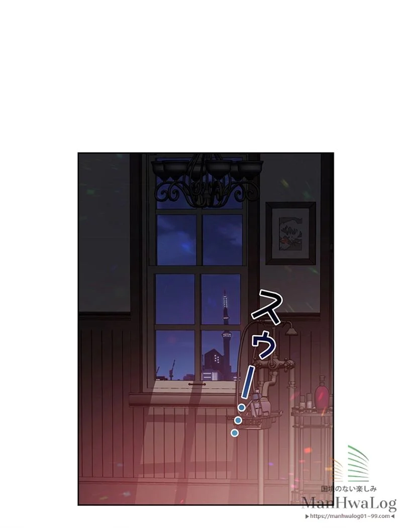 外科医エリーゼ 第35話 - Page 63