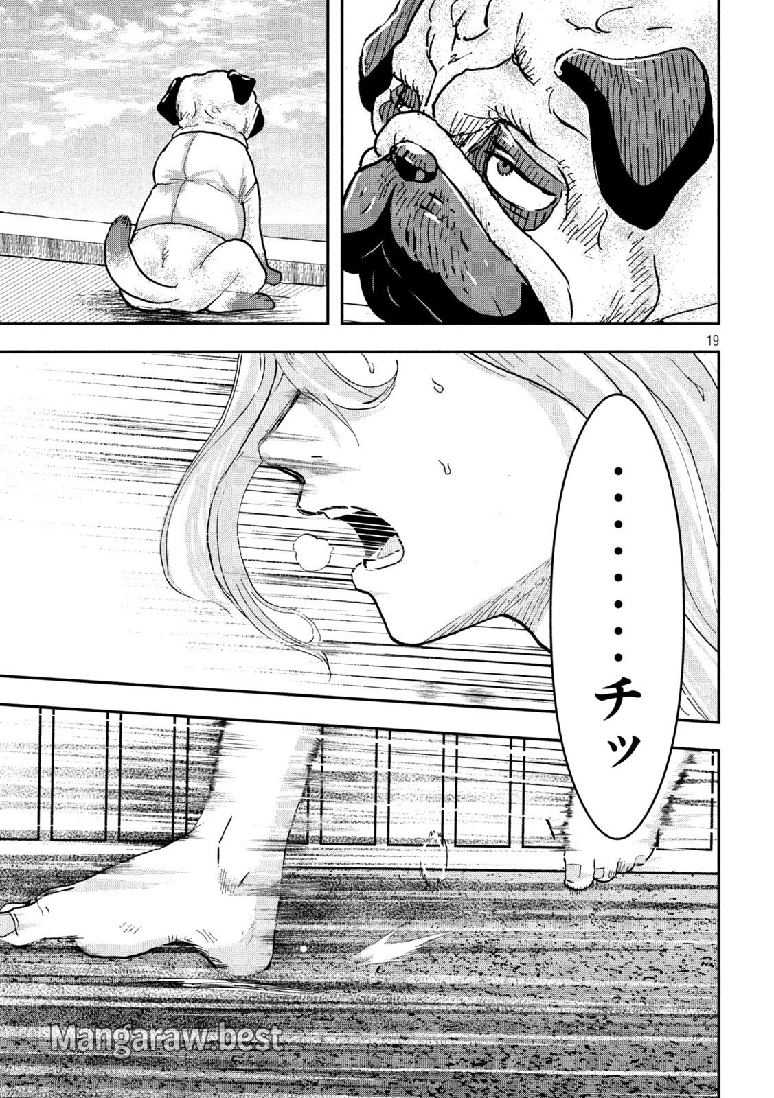 INNUーイッヌー 第7話 - Page 19