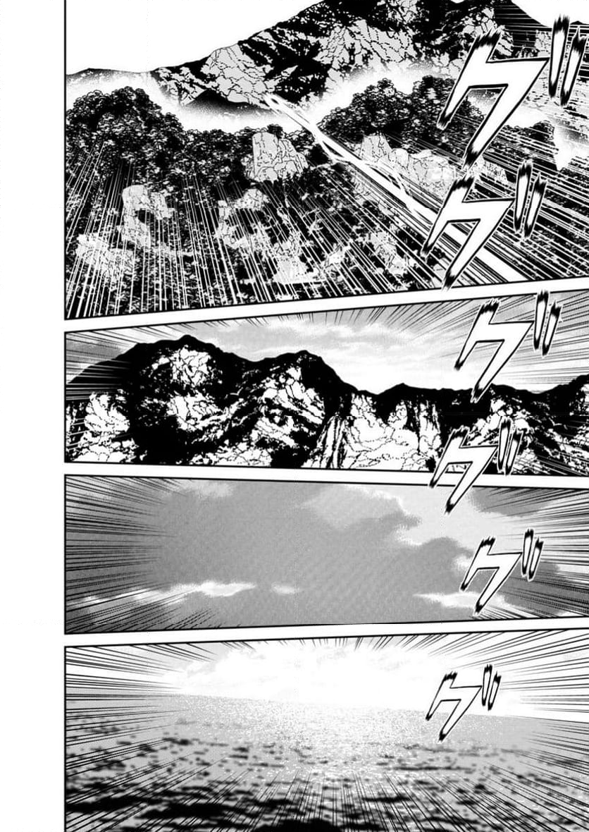 魔王軍最強の魔術師は人間だった - 第45.1話 - Page 7