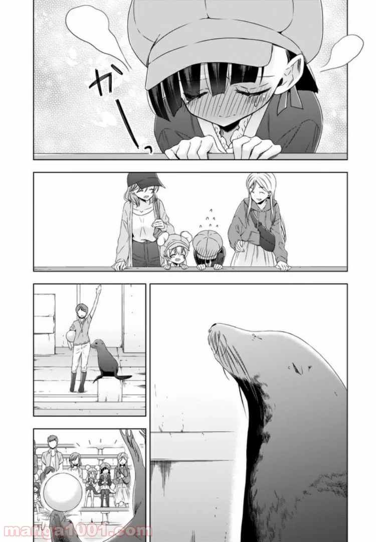 OLさんと猫のはなし 第7話 - Page 14