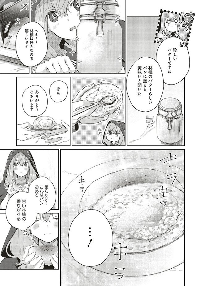 Doumo 第4話 - Page 35