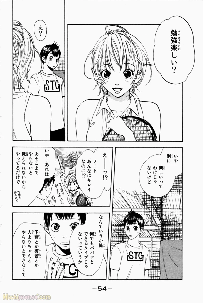 ベイビーステップ - 第1話 - Page 55