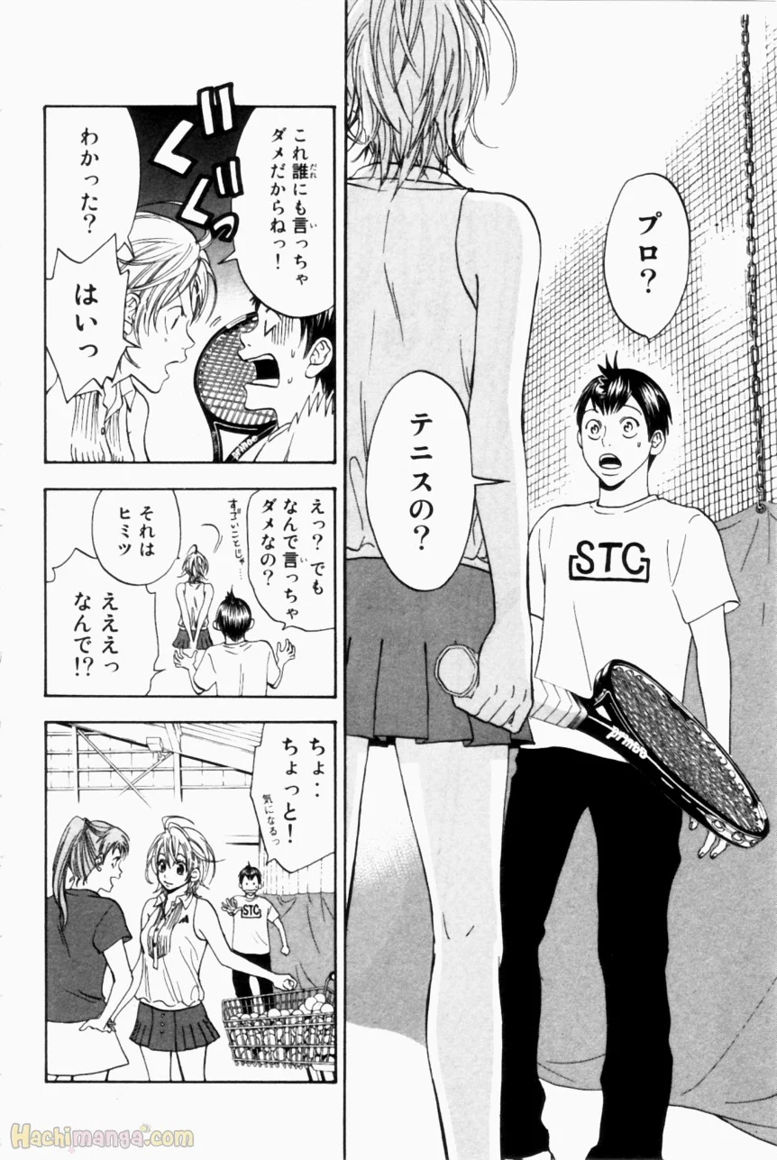 ベイビーステップ - 第1話 - Page 61