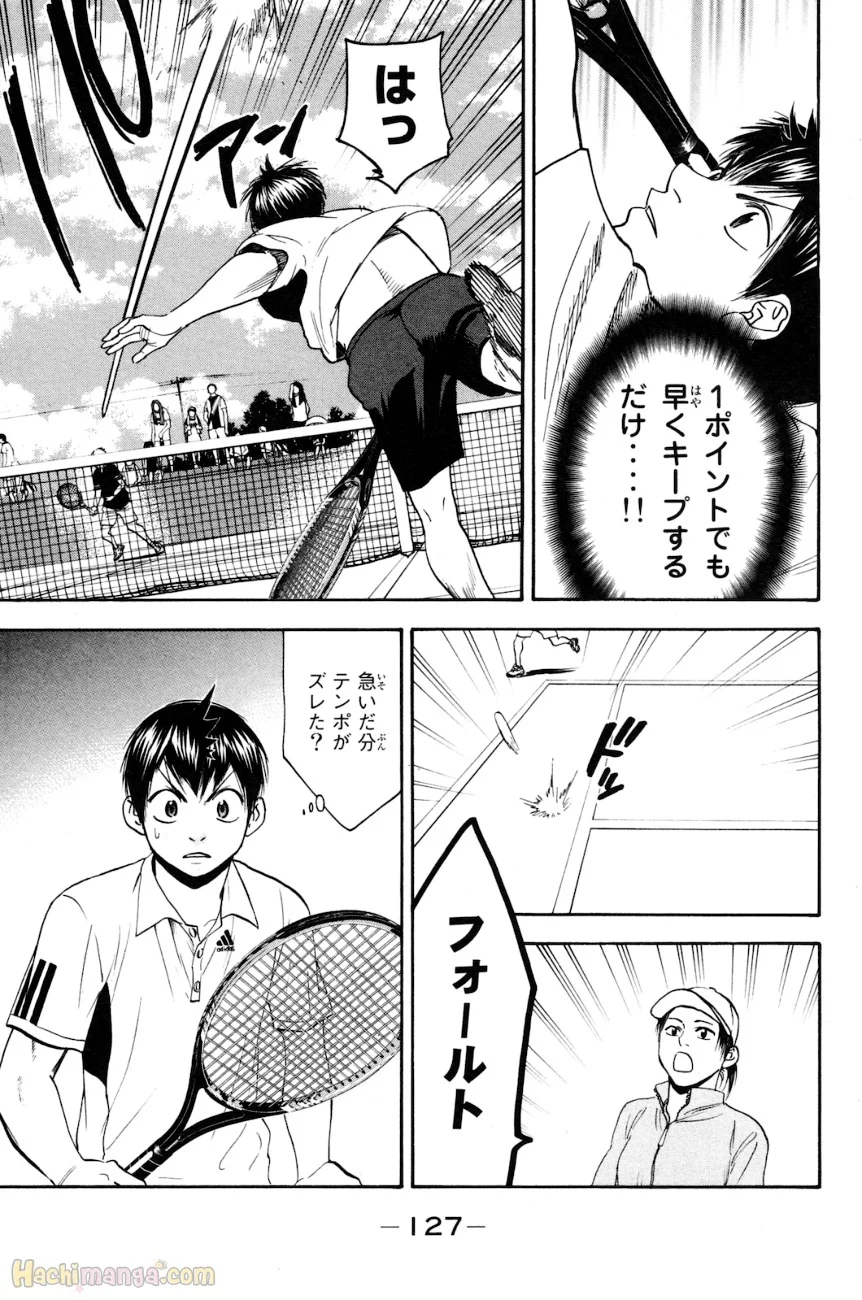 ベイビーステップ 第17話 - Page 128