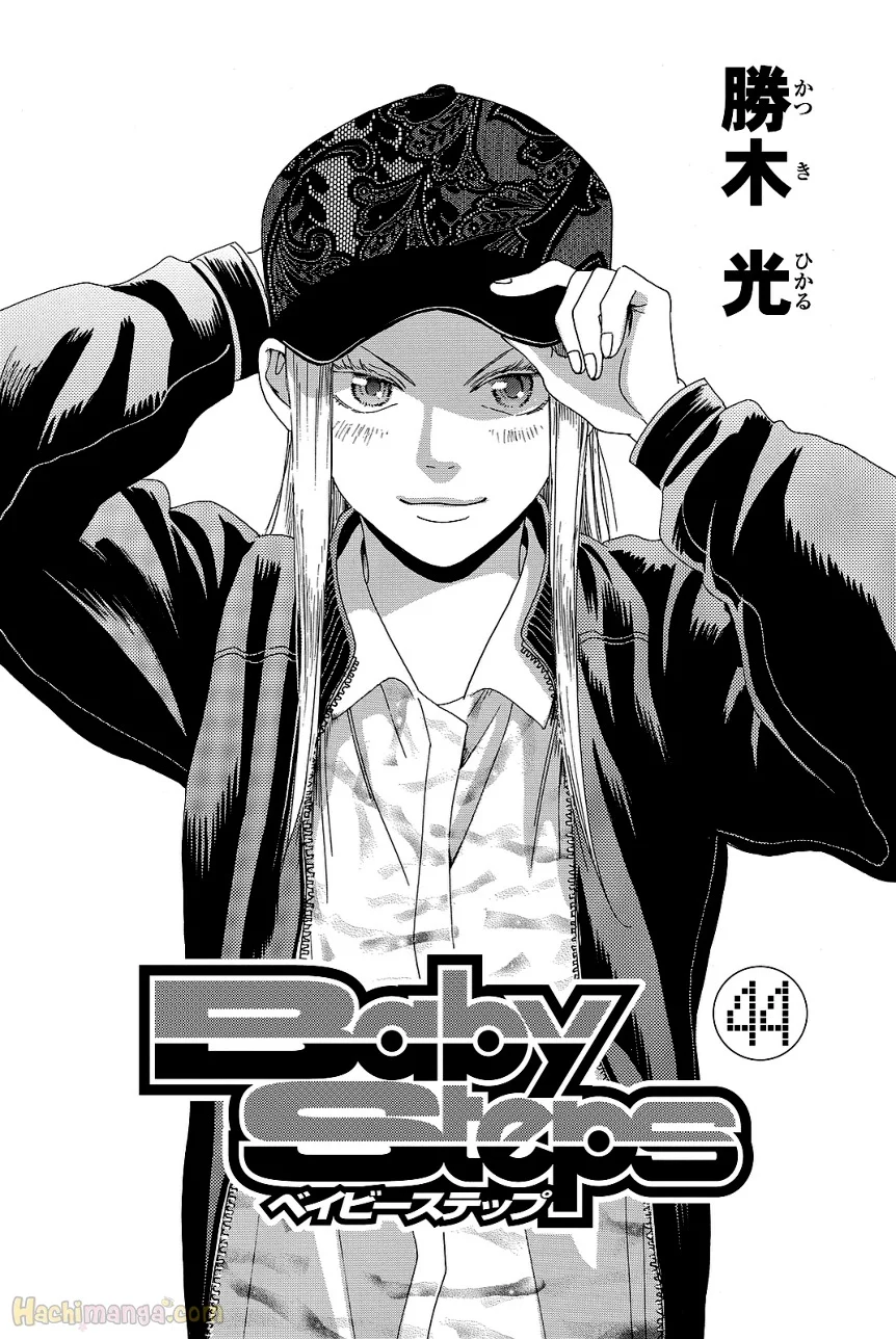 ベイビーステップ 第44話 - Page 1