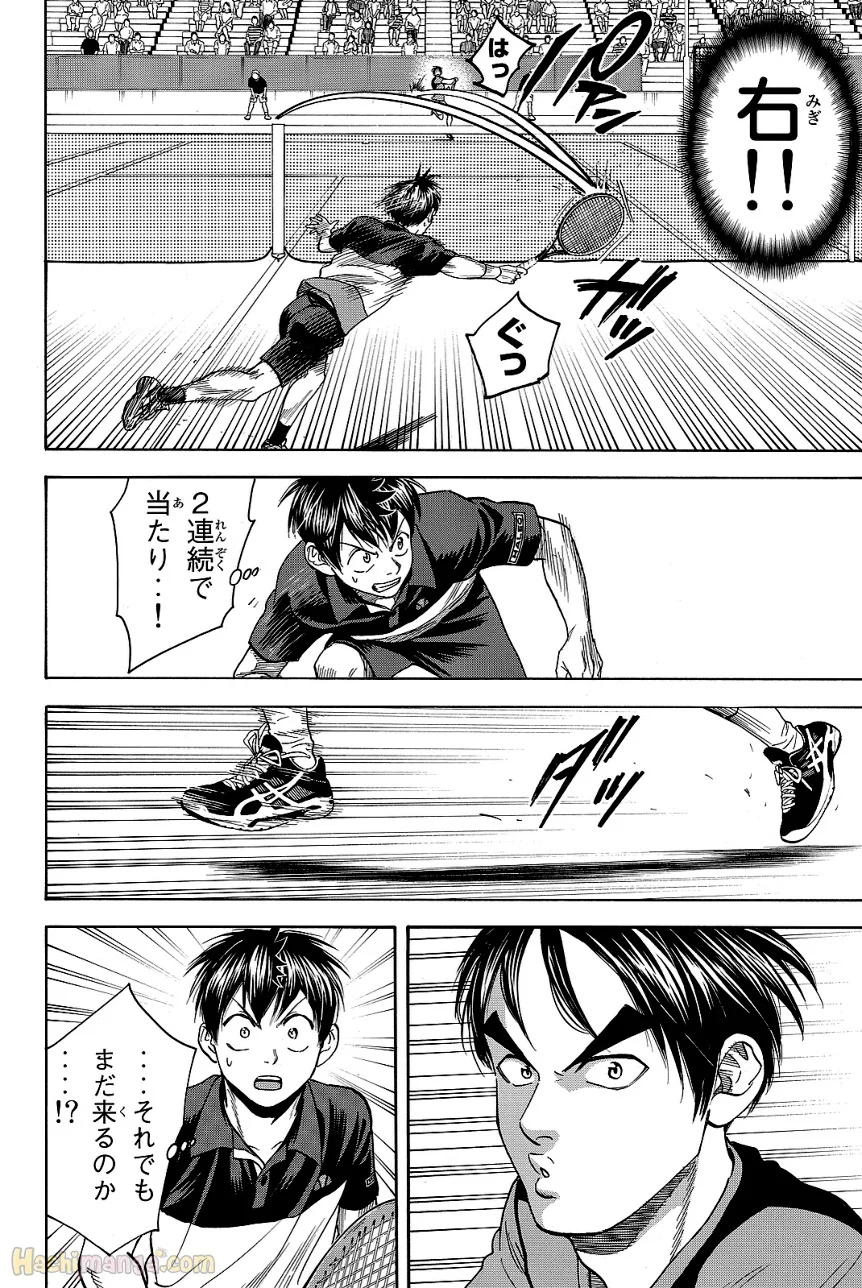 ベイビーステップ 第44話 - Page 20