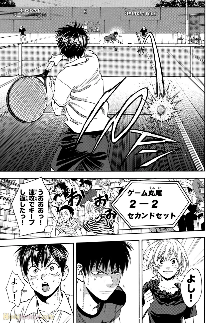 ベイビーステップ 第42話 - Page 158