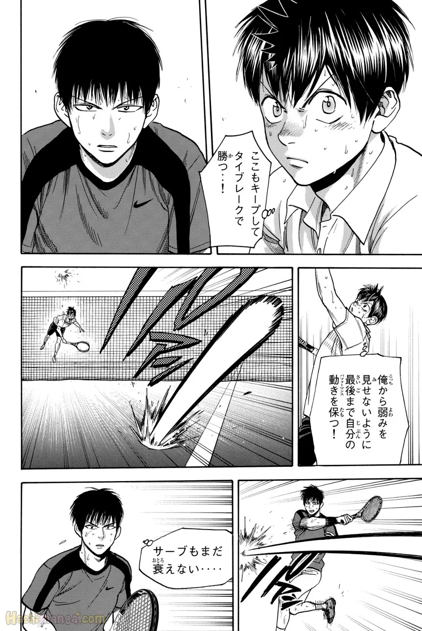 ベイビーステップ 第42話 - Page 169