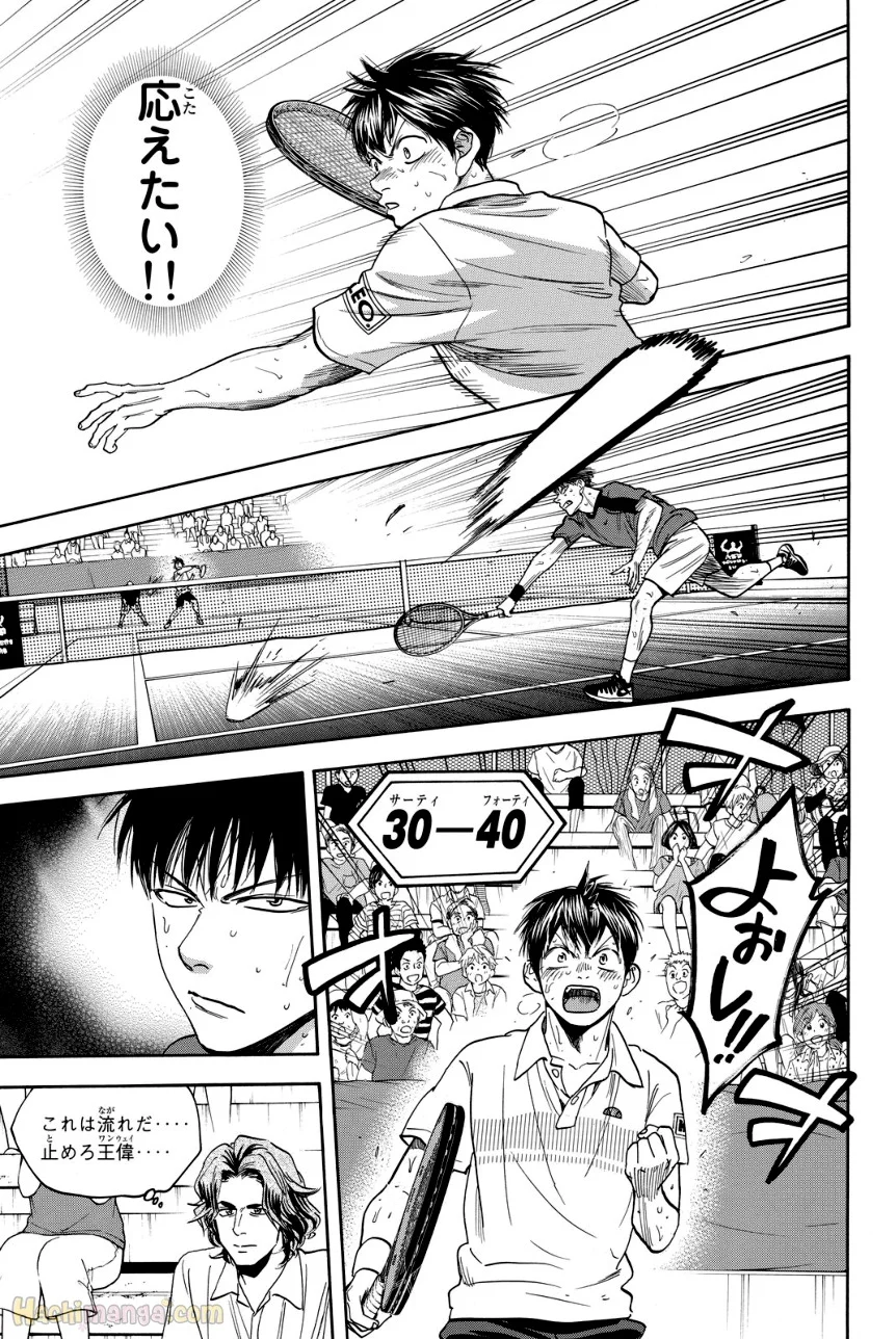 ベイビーステップ 第42話 - Page 188