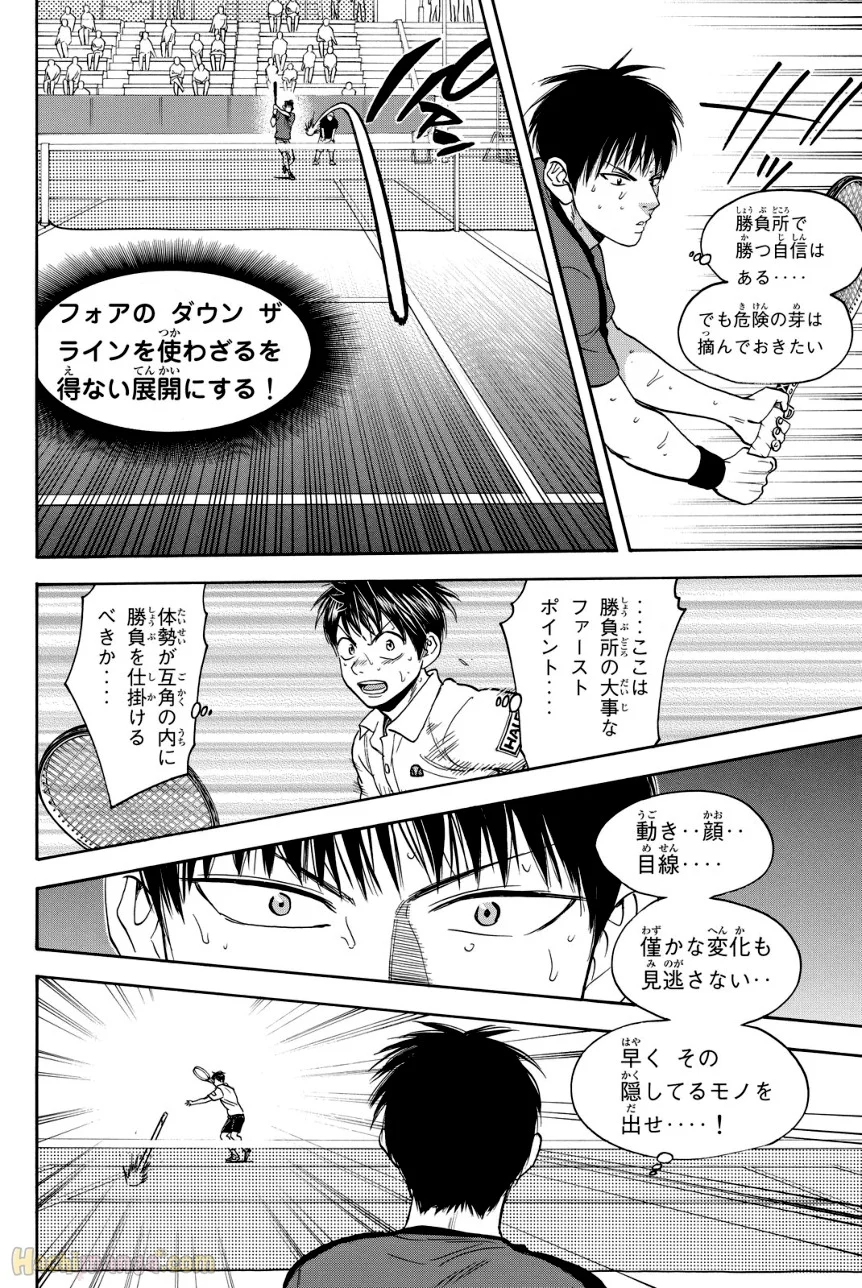 ベイビーステップ 第42話 - Page 69