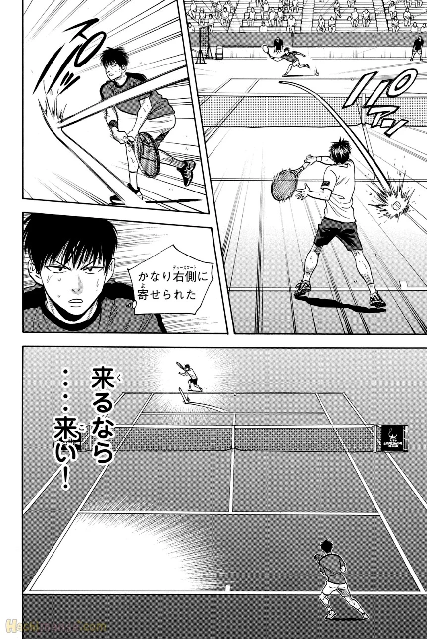 ベイビーステップ 第42話 - Page 77