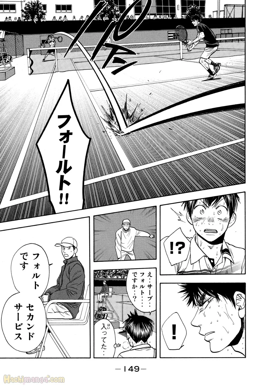 ベイビーステップ - 第36話 - Page 150