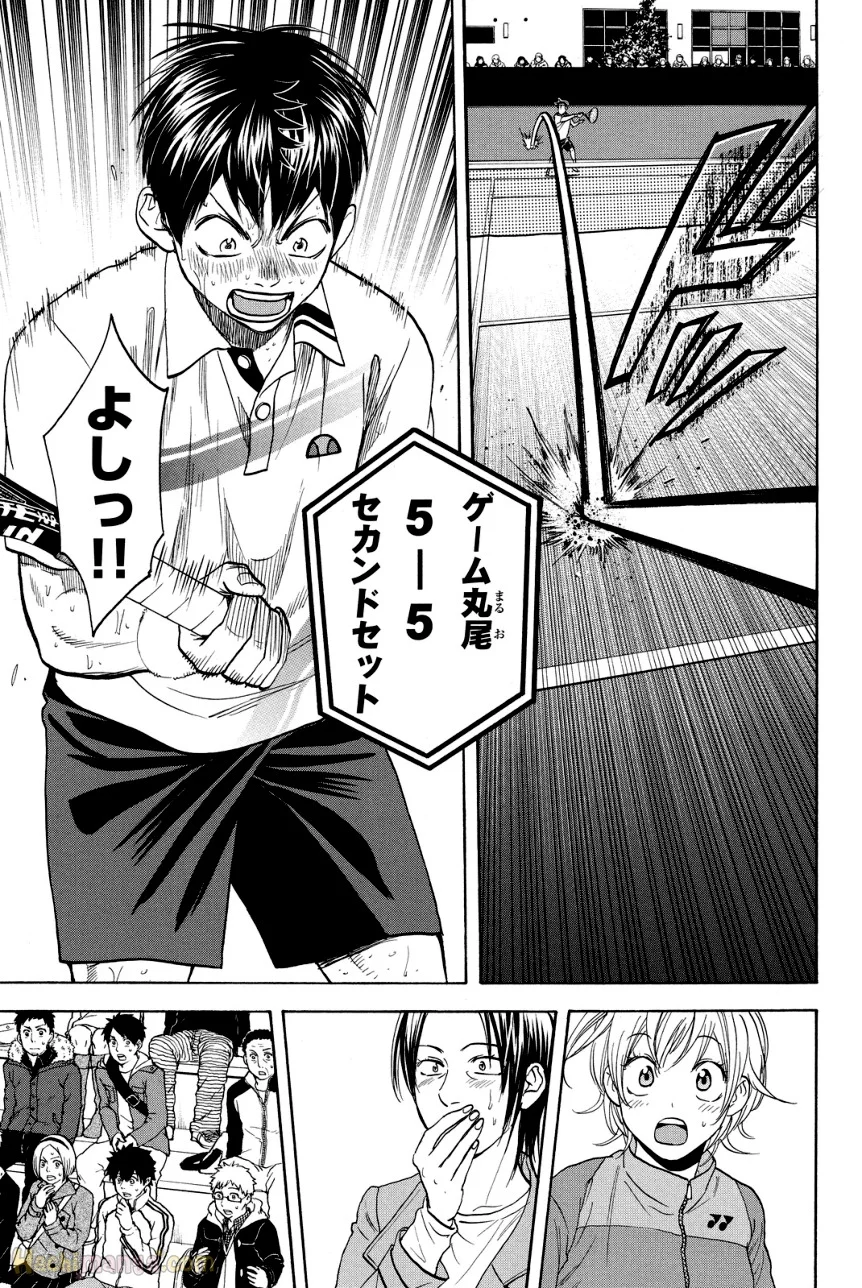 ベイビーステップ - 第36話 - Page 18