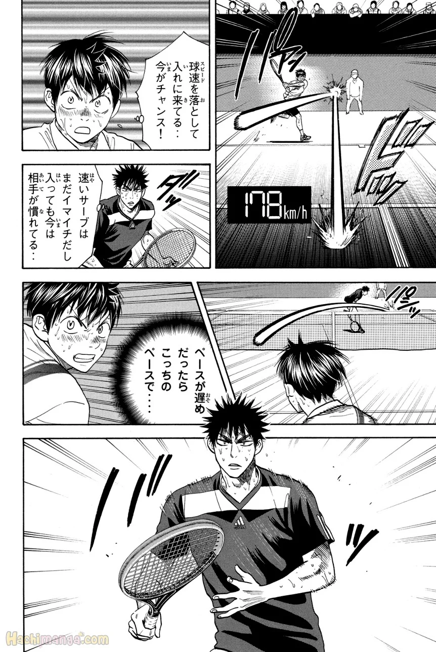 ベイビーステップ - 第36話 - Page 73