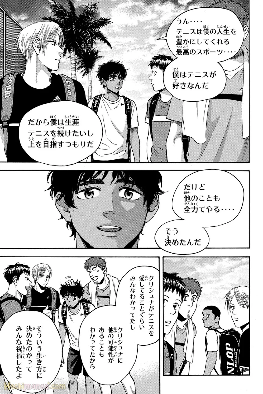 ベイビーステップ 第45話 - Page 178