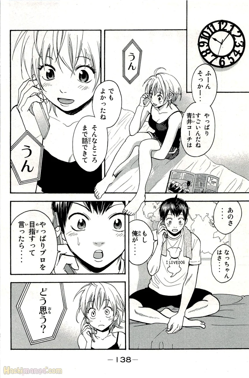 ベイビーステップ - 第28話 - Page 139