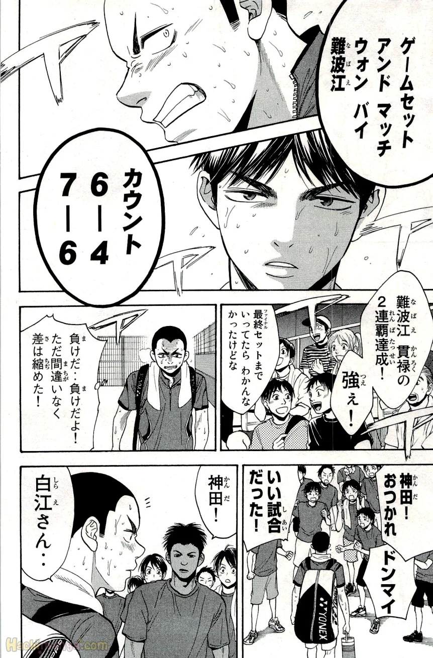 ベイビーステップ - 第28話 - Page 93