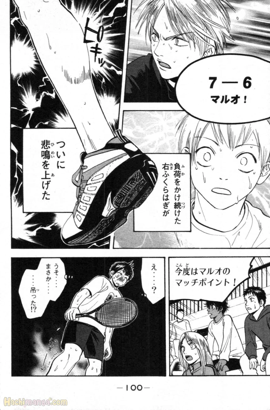 ベイビーステップ 第10話 - Page 101