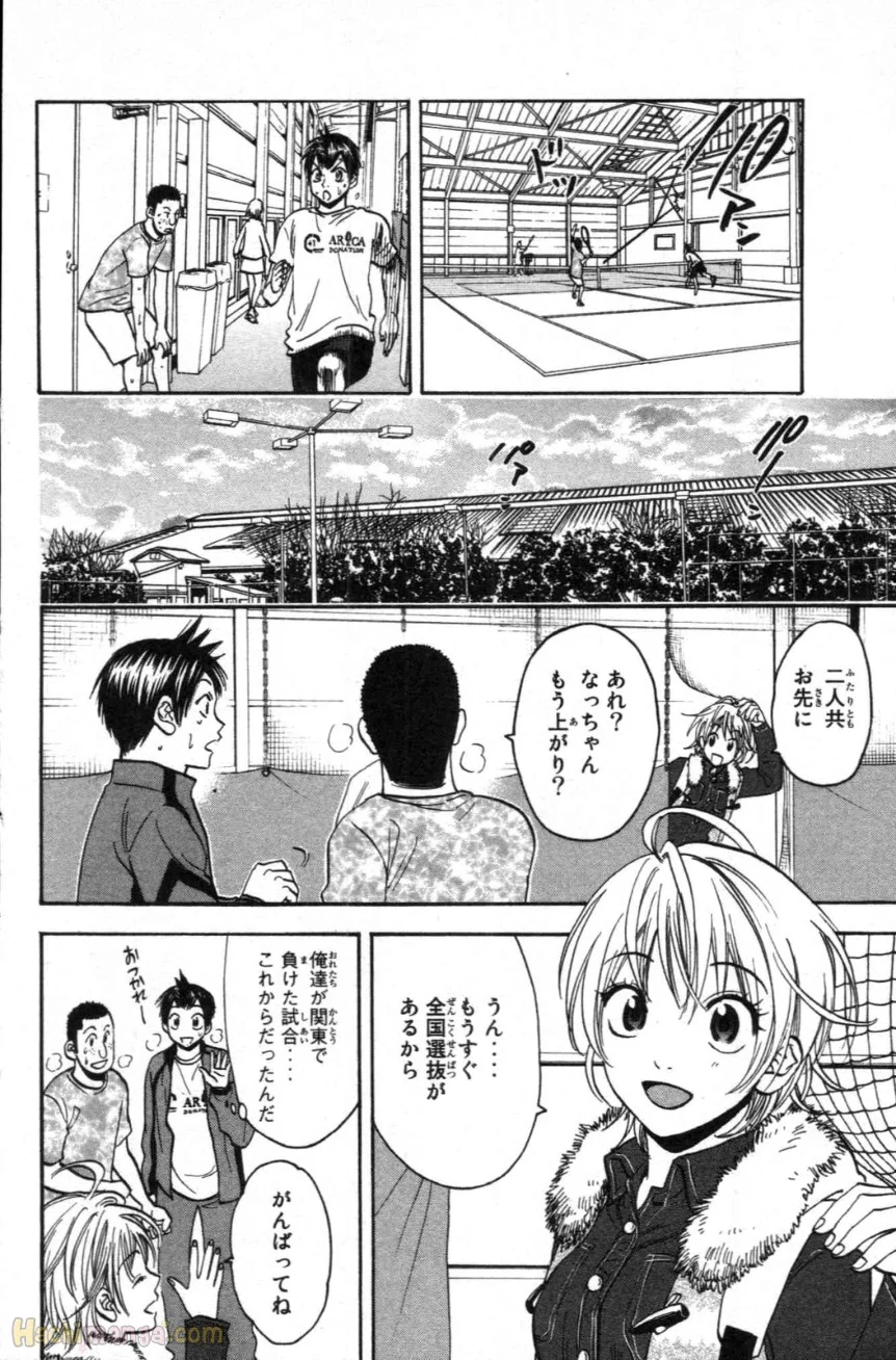 ベイビーステップ - 第10話 - Page 163