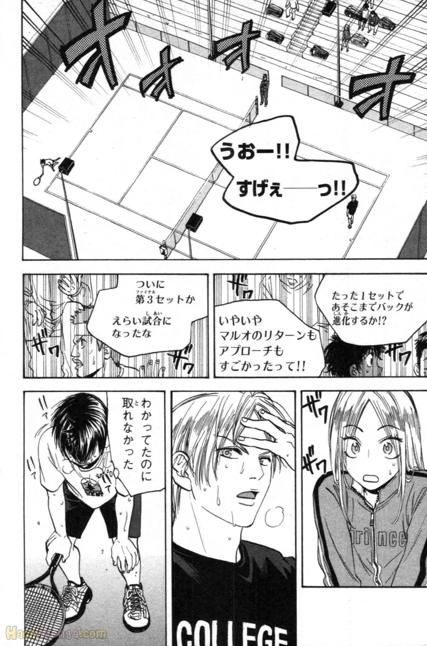 ベイビーステップ 第10話 - Page 77