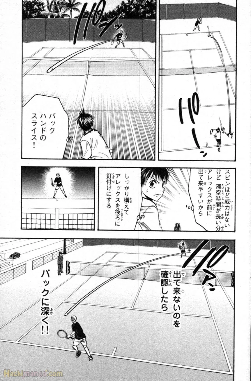 ベイビーステップ 第10話 - Page 10