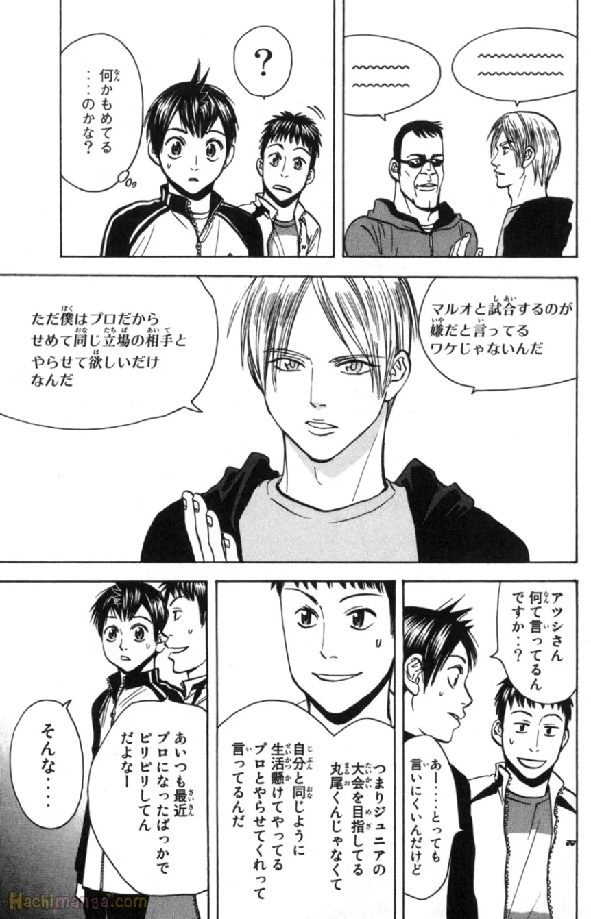 ベイビーステップ 第9話 - Page 12