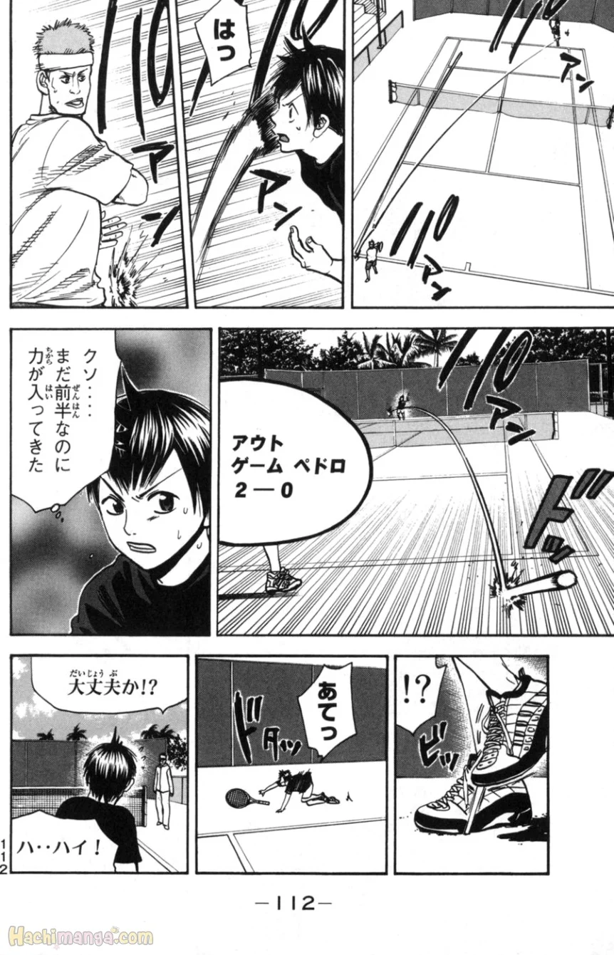 ベイビーステップ 第9話 - Page 113