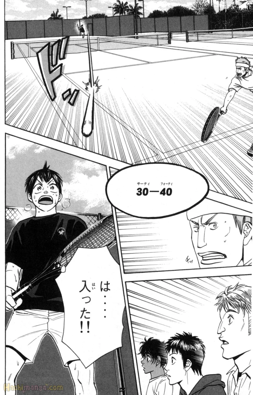 ベイビーステップ 第9話 - Page 127