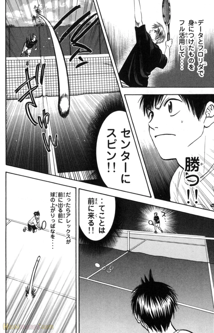 ベイビーステップ 第9話 - Page 175