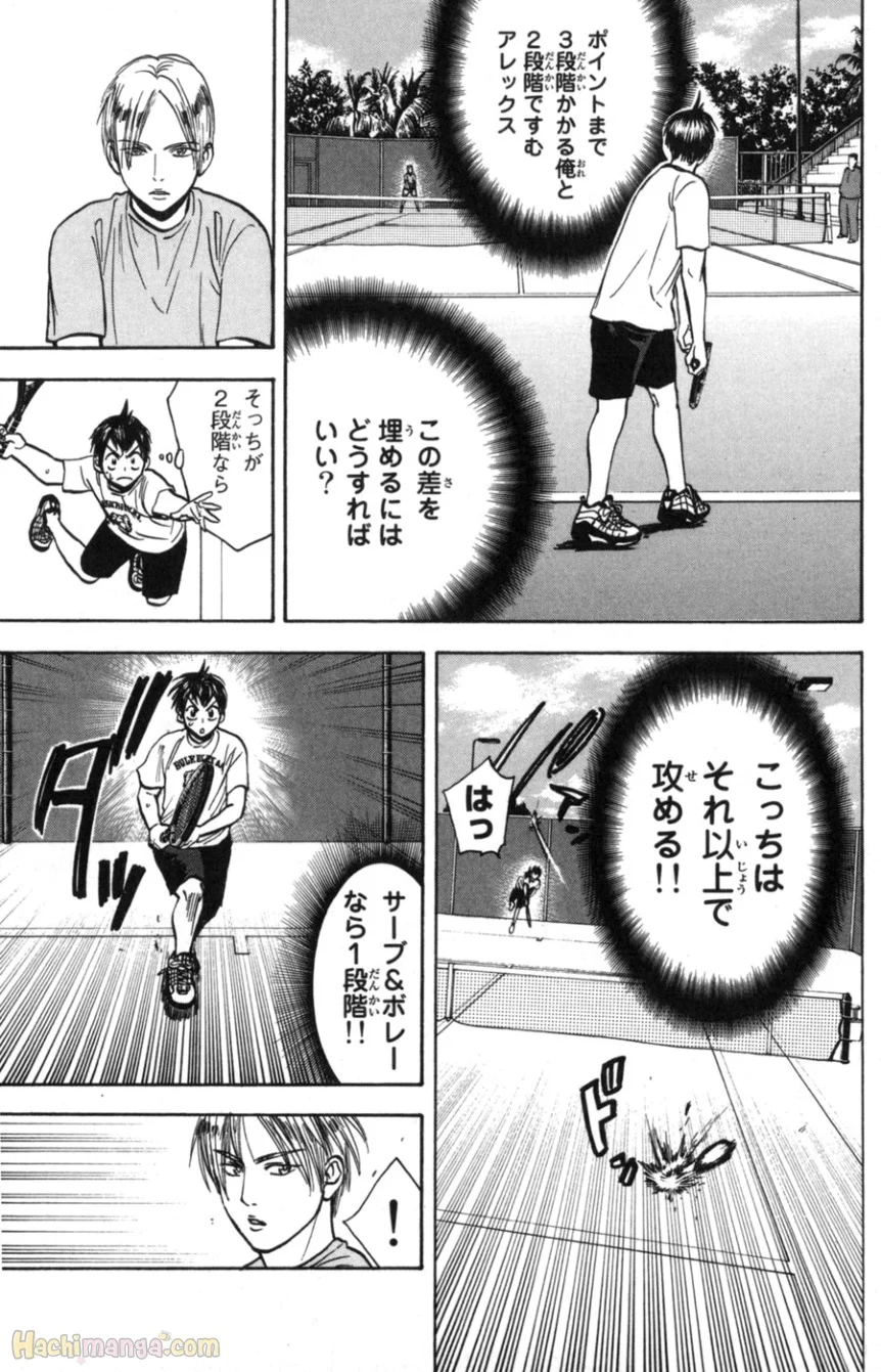 ベイビーステップ - 第9話 - Page 36