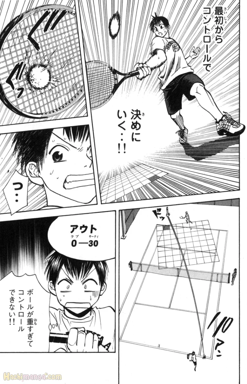 ベイビーステップ 第9話 - Page 38