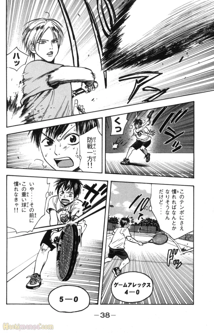 ベイビーステップ 第9話 - Page 39