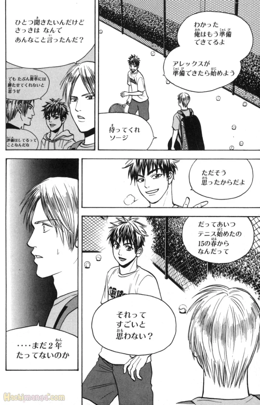 ベイビーステップ 第9話 - Page 45