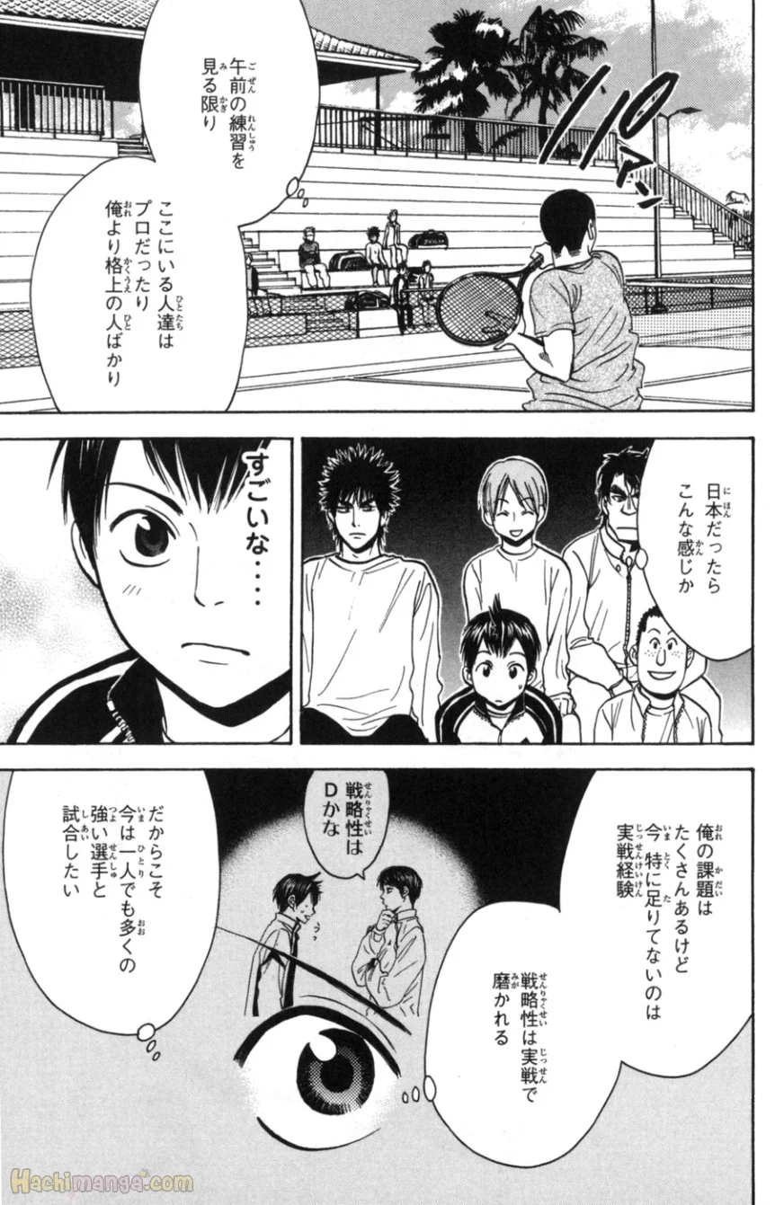 ベイビーステップ 第9話 - Page 10