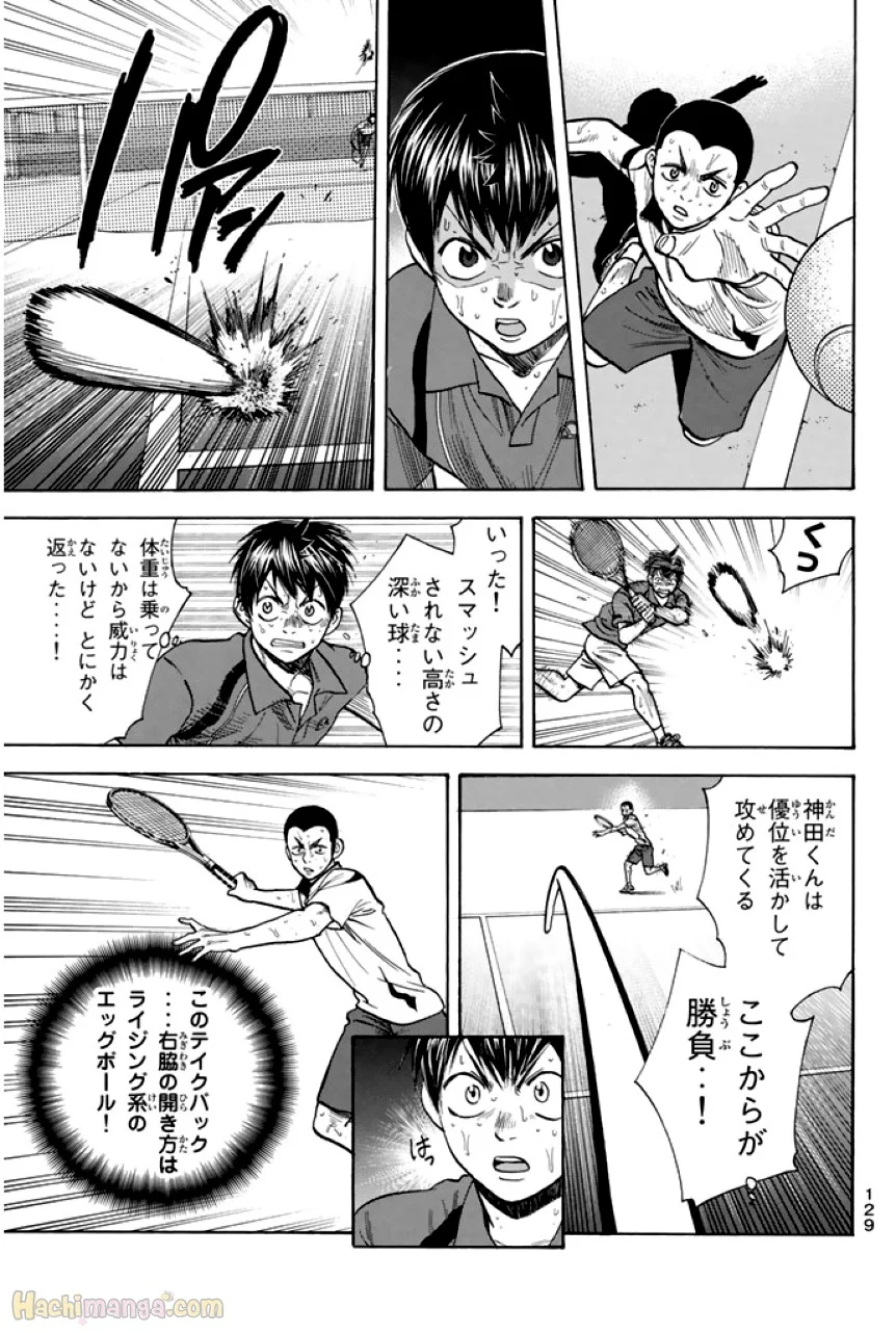 ベイビーステップ 第27話 - Page 130